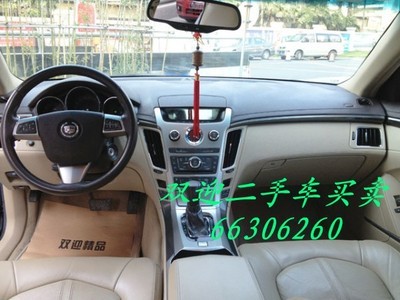 上海雙迎舊機動車經(jīng)紀(jì) 馬自達二手車買賣交易指南