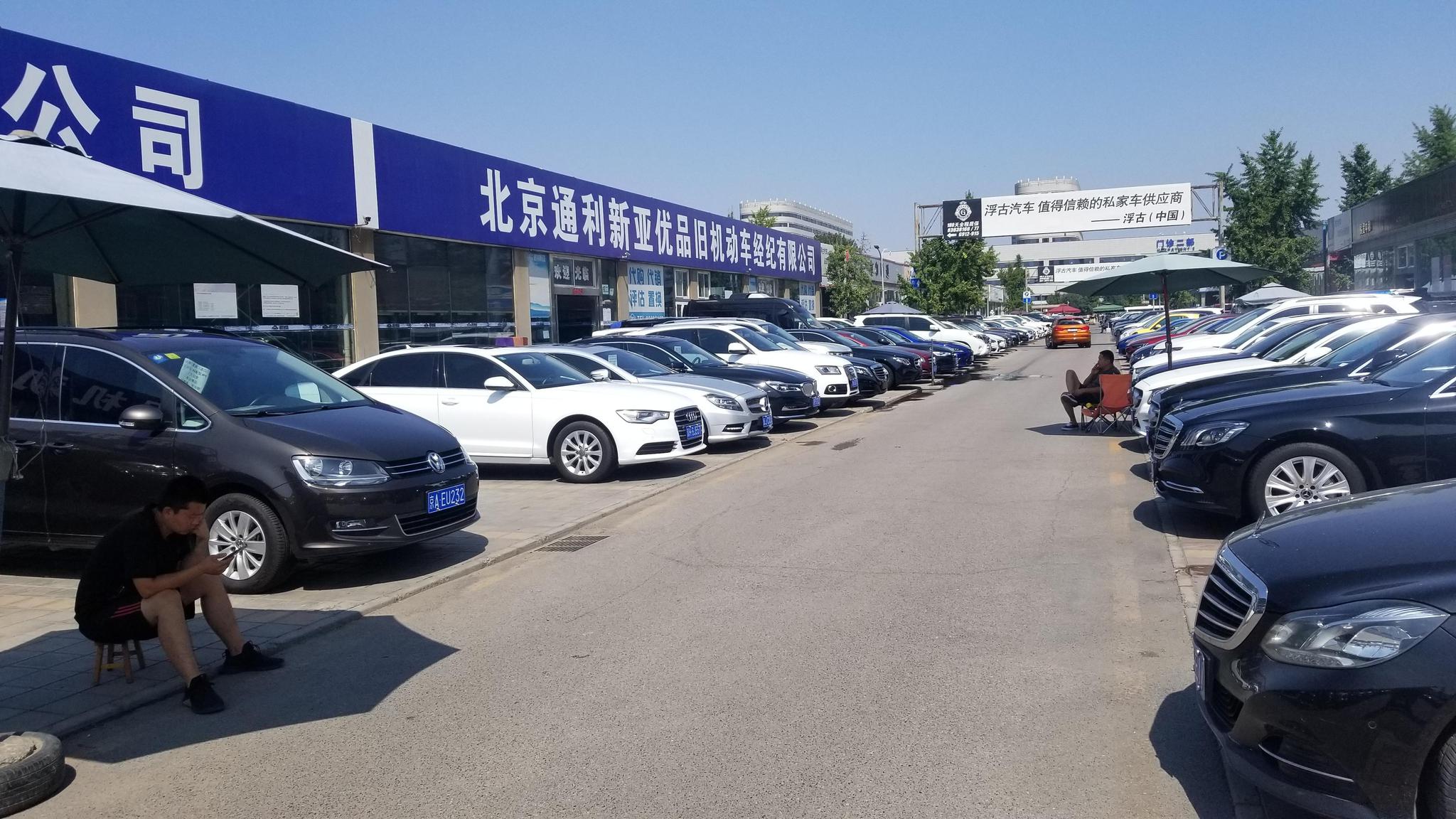 盂縣東興二手車交易市場7月1日盛大開業，砸金蛋贏大獎，好禮送不停